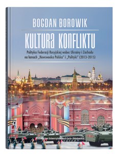 Obrazek Kultura konfliktu Polityka Federacji Rosyjskiej wobec Ukrainy i Zachodu na łamach "Newsweeka Polska" i "Polityki" (2013-2015)