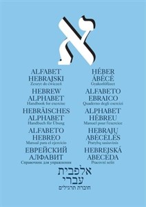 Bild von Alfabet hebrajski Zeszyt do ćwiczeń