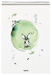 Bild von Kołoszkicownik A3/25K 160gsm