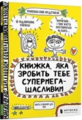 Polska książka : Knizhka, y... - Françoize Boucher