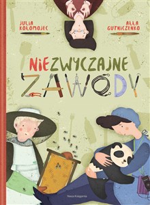 Obrazek Niezwyczajne zawody