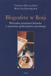 Obrazek Blogosfera w Rosji (Nr 33) Wirtualna przestrzeń literacka a wyzwania społeczeństwa sieciowego