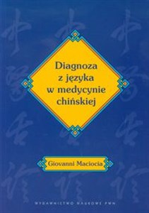 Obrazek Diagnoza z języka w medycynie chińskiej