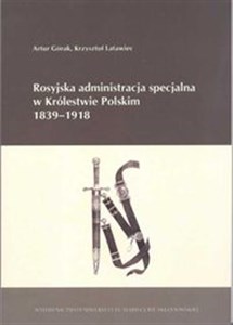 Obrazek Rosyjska administracja specjalna w Królestwie Polskim 1839-1918