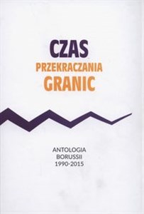 Obrazek Czas przekraczania granic Antologia Borussii 1990-2015