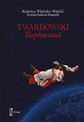 Twardowski... - Kazimierz Władysław Wójcicki -  Książka z wysyłką do Niemiec 