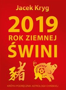 Obrazek 2019 Rok Ziemnej Świni Krótki Podręcznik Astrologii Chińskiej