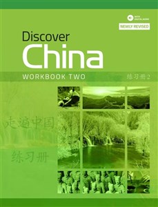 Bild von Discover China 2. Workbook