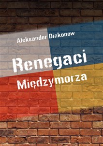 Bild von Renegaci Międzymorza