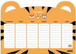 Bild von Plan lekcji A4 Friends Boys (10szt)