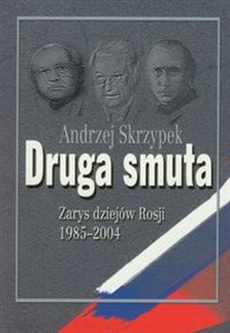 Bild von Druga Smuta Zarys dziejów Rosji 1985-2004