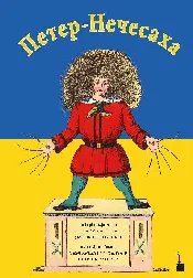 HOFFMANN, ... - Ksiegarnia w niemczech