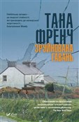 Broken Har... - Tana French -  fremdsprachige bücher polnisch 