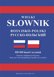 Obrazek Wielki słownik rosyjsko-polski