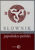 Słownik ja... - Bratisław Iwanow -  polnische Bücher