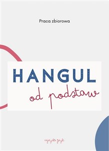 Obrazek Hangul od podstaw ćwiczenia