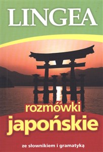 Obrazek Rozmówki japońskie w.2 ze słownikiem i gramatyką