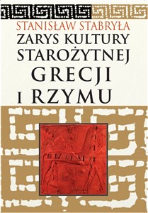 Obrazek Zarys kultury starożytnej Grecji i Rzymu