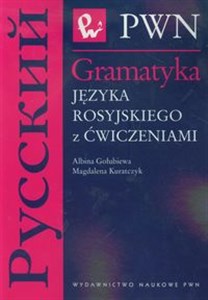 Obrazek Gramatyka języka rosyjskiego z ćwiczeniami