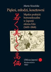 Bild von Piękni młodzi kosztowni Męskie praktyki homoseksualne w Japonii okresu Edo 1600–1868