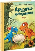 Dinokumple... - Opracowanie Zbiorowe -  fremdsprachige bücher polnisch 