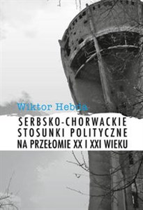 Obrazek Serbsko-chorwackie stosunki polityczne na przełomie XX i XXI wieku