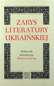 Obrazek Zarys literatury ukraińskiej