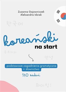 Obrazek Koreański na start