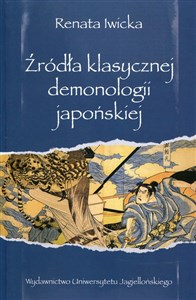 Bild von Źródła klasycznej demonologii japońskiej