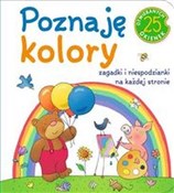 Poznaję ko... - Opracowanie Zbiorowe -  Książka z wysyłką do Niemiec 