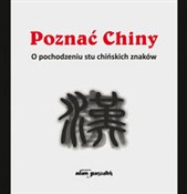 Polska książka : Poznać Chi...