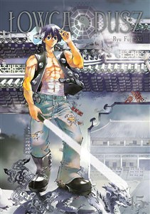 Bild von Łowca dusz. Tom 15