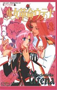 Bild von Rewolucjonistka. Utena 3