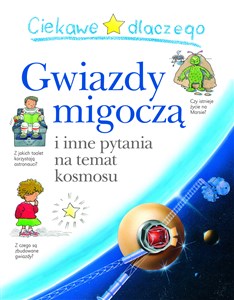 Obrazek Ciekawe dlaczego gwiazdy migoczą