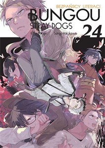 Bild von Bungou Stray Dogs. Tom 24