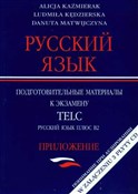 Russkij ja... - Alicja Kaźmierak, Ludmiła Kędzierska, Danuta Matwijczyna - buch auf polnisch 