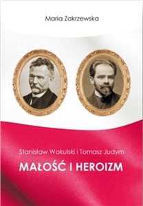 Obrazek Stanisław Wokulski i Tomasz Judym