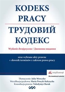 Obrazek Kodeks pracy Wydanie dwujęzyczne polsko-ukraińskie