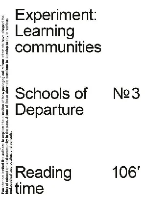 Obrazek EXPERIMENT: LEARNING COMMUNITIES
