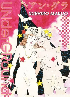 Obrazek MARUO, S: UNDERGROUND