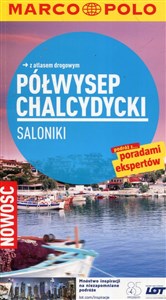 Bild von Półwysep Chalcydycki