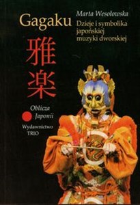 Bild von Gagaku Dzieje i symbolika japońskiej muzyki dworskiej