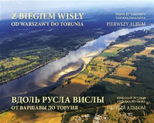 Obrazek Z biegiem Wisły od Warszawy do Torunia