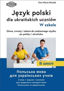 Bild von Język polski dla ukraińskich uczniów. W szkole.  Słowa , zwroty i zdania do codziennego użytku po polsku i ukraińsku
