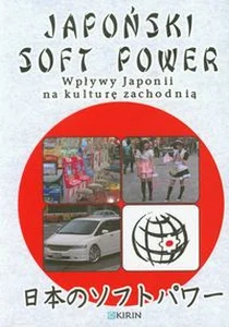 Obrazek Japoński soft power Wpływy Japonii na kulturę zachodnią