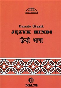 Obrazek Język hindi Część 1 kurs podstawowy
