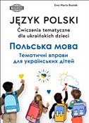 Język pols... - Ewa Maria Rostek -  Książka z wysyłką do Niemiec 