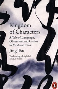 Bild von Kingdom of Characters A Tale of Language, Obsession, and Genius in Modern China