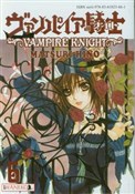 Vampire Kn... - Matsuri Hino -  polnische Bücher