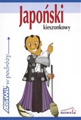 Japoński k... - Martin Lutterjohann -  fremdsprachige bücher polnisch 